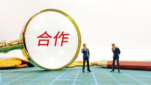 A股晚間動態(tài) 五家公司集中發(fā)布合作協(xié)議及重大資產(chǎn)重組公告，聚焦資產(chǎn)管理與咨詢領域