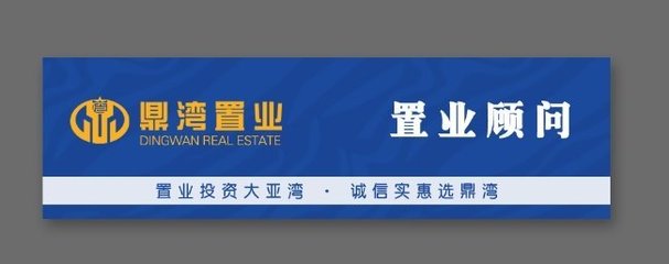 房地產經紀公司如何在惠州市場突圍？專訪惠州長銀房地產